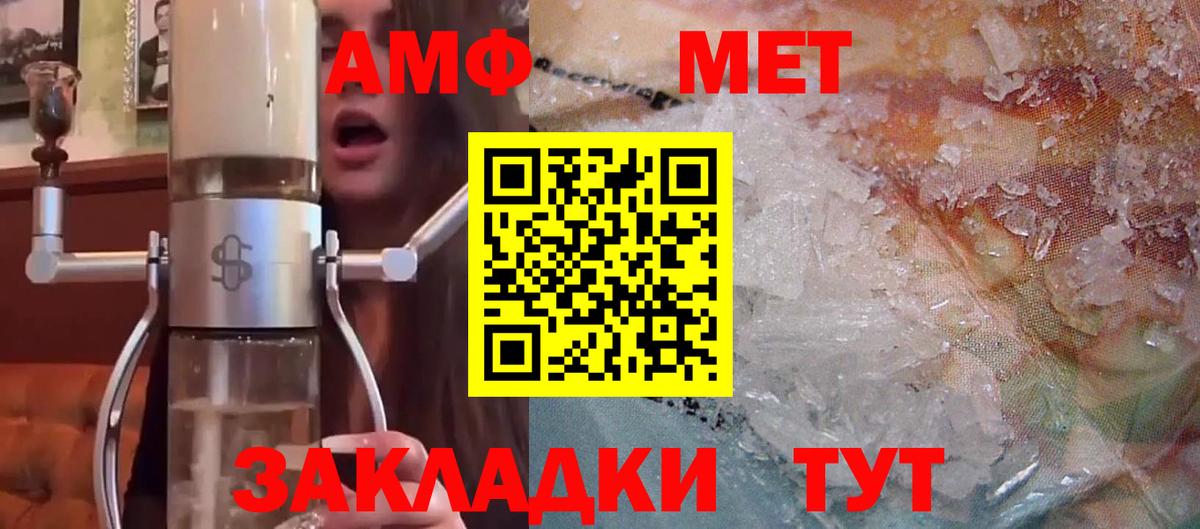 АМФ 97% Кириши
