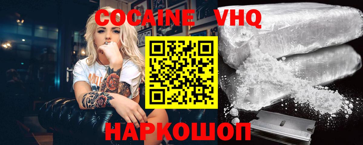 Кокаин  закладка  Кокаин 98%  Вход с VPN  Кириши  Кокаин Fish Scale 
