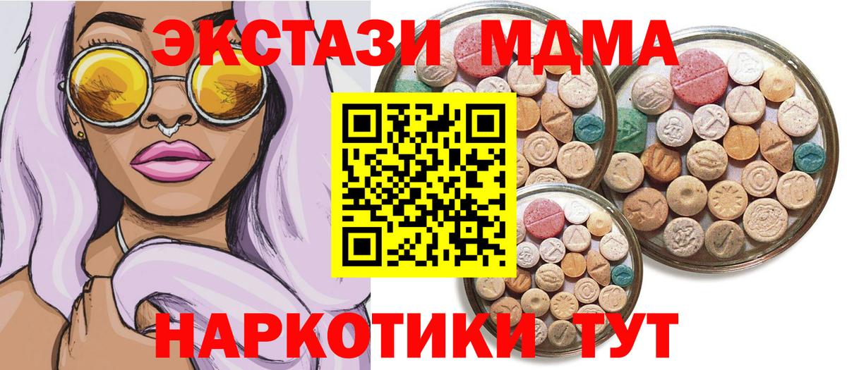 ЭКСТАЗИ Дубай Кириши