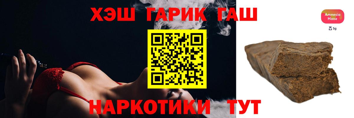 Кириши  Гашиш AMNESIA HAZE  Гашиш  ГАШИШ ice o lator  Вход с VPN 