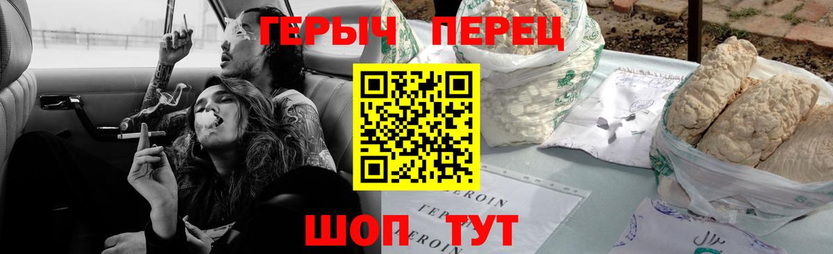 Героин гречка Кириши