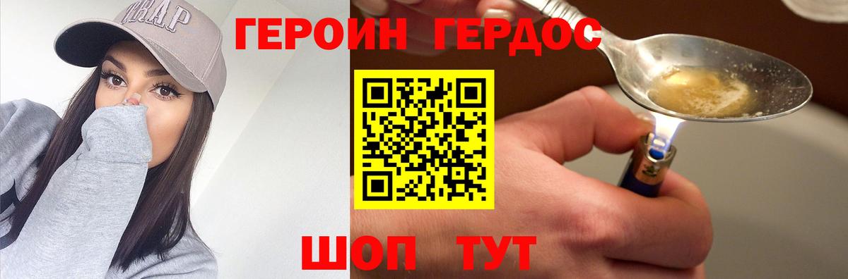 ГЕРОИН Афган  Вход с VPN  Кириши 