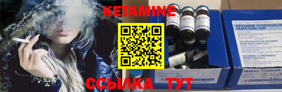 Кириши  даркнет как зайти  Вход с VPN  КЕТАМИН ketamine 