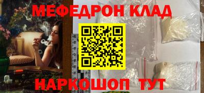 кокаин колумбия Кунгур
