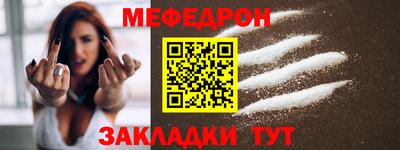 кокаин перу Кумертау