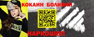 кокаин перу Кумертау