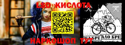 мескалин Кулебаки