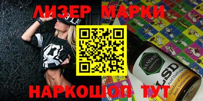 мескалин Кулебаки