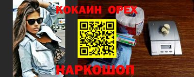 мескалин Кулебаки