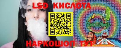 мескалин Кулебаки
