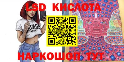 мескалин Кулебаки