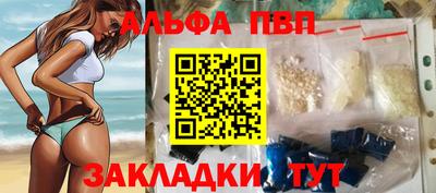 мескалин Кулебаки