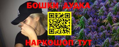 кокаин перу Кумертау