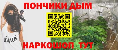 кокаин перу Кумертау