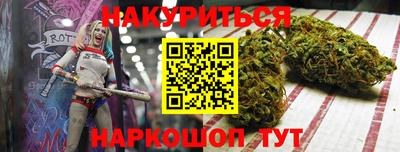 мескалин Кулебаки