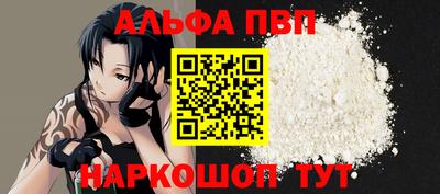 мескалин Кулебаки
