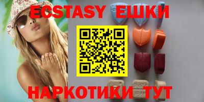 MDMA Premium VHQ Ливны