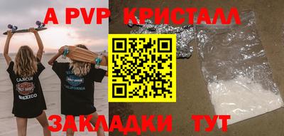кокаин перу Кумертау
