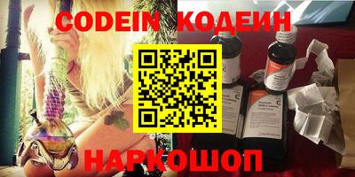 мескалин Кулебаки