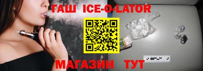 мескалин Кулебаки