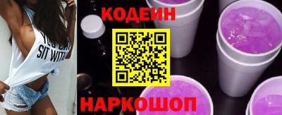 кокаин перу Кумертау