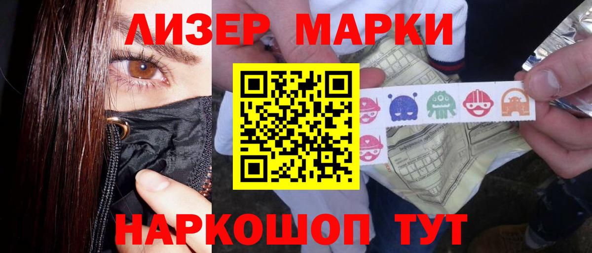 LSD-25 экстази кислота Кириши