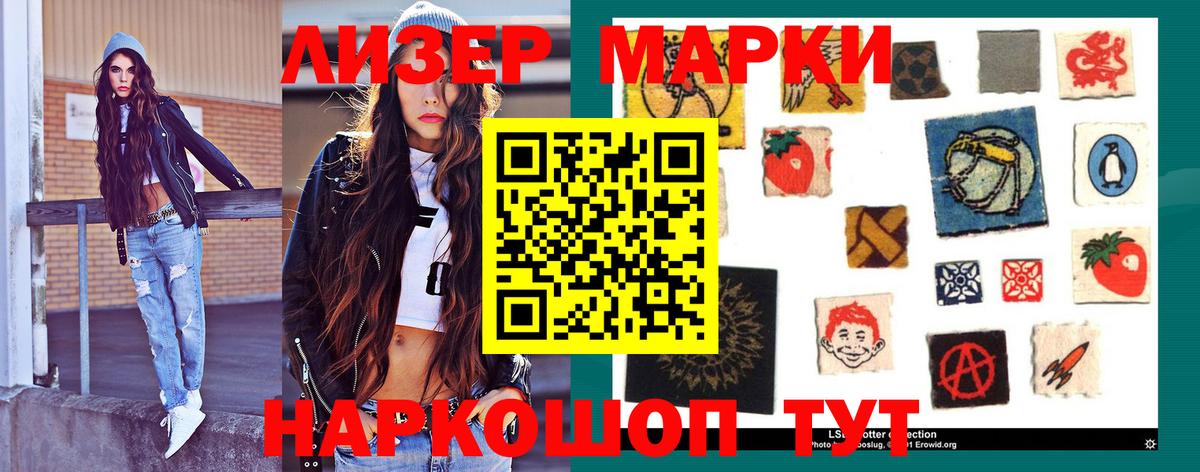 ЛСД экстази  Вход с VPN  Кириши  ЛСД экстази кислота 