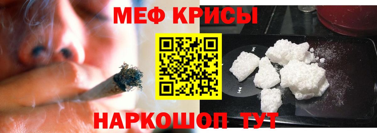 Кириши  Меф кристаллы  Вход с VPN  Меф  МЯУ-МЯУ mephedrone 