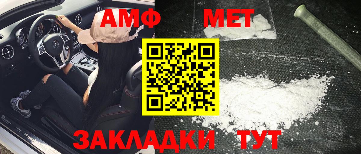 Метамфетамин пудра  МЕТАМФЕТАМИН  Кириши  Вход с VPN  Метамфетамин пудра 