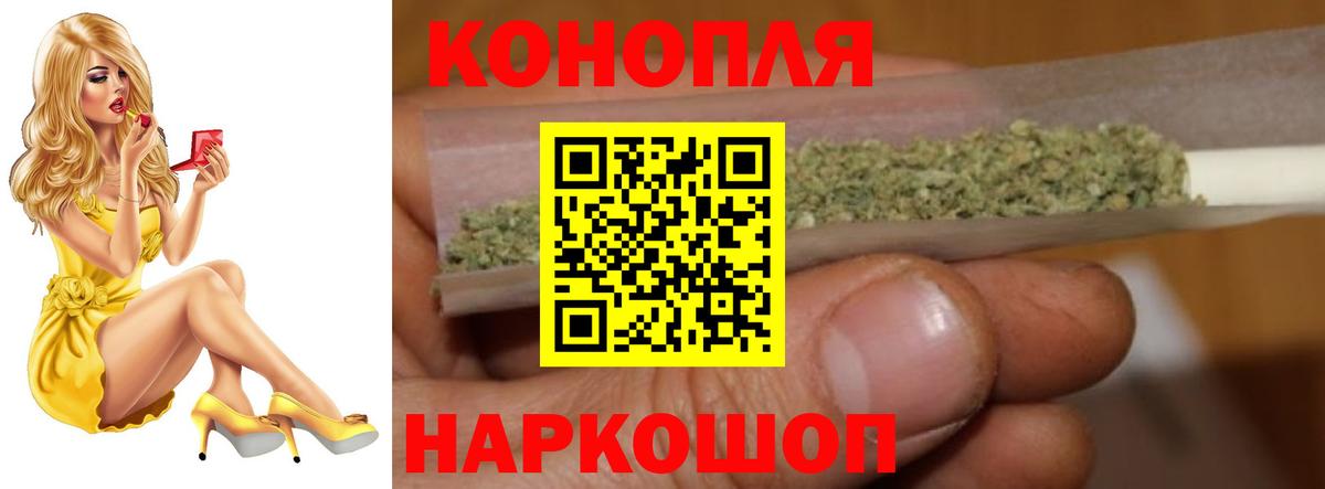 Бошки марихуана AK-47  Вход с VPN  Канабис конопля  Каннабис индика  Кириши  Канабис Bruce Banner 